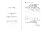 دانلود کتاب فاطمه زهرا (ع) حسین اسحاقی 132 صفحه PDF 📘-1