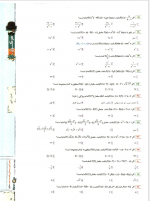 دانلود کتاب ریاضیات تجربی و حسابان جامع جلد اول آریان حیدری 720 صفحه PDF 📘-1