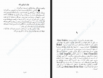 دانلود کتاب اتوبوس سرگردان جان استاین بک 367 صفحه PDF📘-1