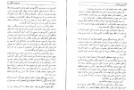 دانلود کتاب خشم فرشتگان سیدنی شلدون 262 صفحه PDF📘-1