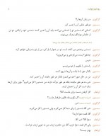 دانلود کتاب رومئو و ژولیت ویلیام شکسپیر 89 صفحه PDF📘-1