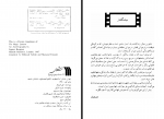 دانلود کتاب فانوس خیال اینگمار برگمان 342 صفحه PDF📘-1