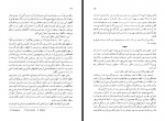 دانلود کتاب فانوس خیال اینگمار برگمان 342 صفحه PDF📘-1