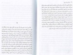 دانلود کتاب متن هایی برای هیچ ساموئل بکت 50 صفحه PDF 📘-1