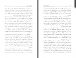 دانلود کتاب معمای آقای ریپلی پاتریشا های اسمیت 288 صفحه PDF📘-1