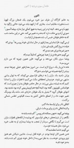 دانلود کتاب خانه آن سوی دریاچه رایلی سیجر 359 صفحه PDF📘-1