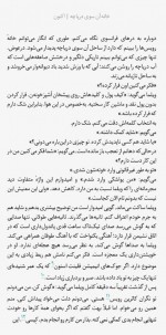 دانلود کتاب خانه آن سوی دریاچه رایلی سیجر 359 صفحه PDF📘-1