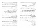 دانلود کتاب گنجینه شهاب جلد 3 محمود مرعشی نجفی 710 صفحه PDF📘-1