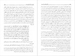 دانلود کتاب گنجینه شهاب جلد 3 محمود مرعشی نجفی 710 صفحه PDF📘-1