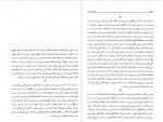 دانلود کتاب حقایق و مغالطه ها در اقتصاد توماس ساول 461 صفحه PDF📘-1