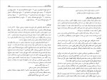 دانلود کتاب حقایق و مغالطه ها در اقتصاد توماس ساول 461 صفحه PDF📘-1