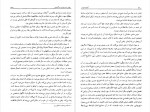 دانلود کتاب حقایق و مغالطه ها در اقتصاد توماس ساول 461 صفحه PDF📘-1