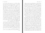 دانلود کتاب آواره و سایه اش فریدریش نیچه 260 صفحه PDF📘-1