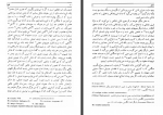 دانلود کتاب تهوع ژان پل سارتر 314 صفحه PDF📘-1