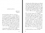 دانلود کتاب تهی دستان جک لندن 234 صفحه PDF📘-1