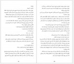 دانلود کتاب آدم‌ های ناباب شهلا حمزاوری 177 صفحه PDF📘-1