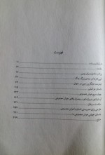 دانلود کتاب ابرقدرت های هوش مصنوعی کای فولی 40 صفحه PDF📘-1