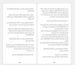 دانلود کتاب ادامه بده مهرزاد جعفری 589 صفحه PDF📘-1