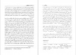 دانلود کتاب انسان و سمبول‌ هایش دکتر کارل گوستاو یونگ 499 صفحه PDF📘-1