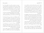 دانلود کتاب اژدهای سرخ سهیل صفاری 553 صفحه PDF📘-1