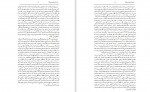 دانلود کتاب ایران در بحران راجر هوارد 234 صفحه PDF📘-1