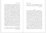 دانلود کتاب این است انسان فریدریش نیچه 194 صفحه PDF📘-1