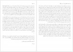 دانلود کتاب تاریخ تمدن یونان باستان ویل دورانت 1112 صفحه PDF📘-1