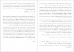 دانلود کتاب تاریخ تمدن عصر ایمان ویل دورانت 2097 صفحه PDF📘-1