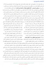 دانلود کتاب تو همانی که می اندیشی جیمز آلن 14 صفحه PDF 📘-1