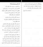 دانلود کتاب جنگ چهره ی زنانه ندارد سوتلانا آلکساندرونا آلکسیویچ 139 صفحه PDF📘-1