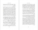 دانلود کتاب خاطرات یک دختر جوان آن فرانک 327 صفحه PDF📘-1