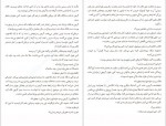 دانلود کتاب خشکسالی آزاده رمضانی 317 صفحه PDF 📘-1