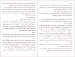 دانلود کتاب خشکسالی آزاده رمضانی 317 صفحه PDF 📘-1