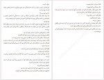 دانلود کتاب خشکسالی آزاده رمضانی 317 صفحه PDF 📘-1