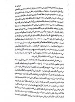 دانلود کتاب خموشان آلبر کامو 13 صفحه PDF📘-1