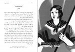 دانلود کتاب دختران جسور جلد دوم مینا رمضانی 200 صفحه PDF 📘-1