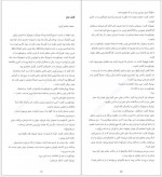 دانلود کتاب دختری که با تهبکارها درافتاد احمد نیازاده 591 صفحه PDF 📘-1