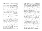 دانلود کتاب دختر زرین چشم اونوره دو بالزاک 127 صفحه PDF📘-1