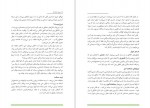 دانلود کتاب دروغ اراده آزاد سام هریس 15 صفحه PDF📘-1