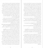 دانلود کتاب راز شوهر لیان موریارتی 253 صفحه PDF📘-1