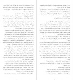 دانلود کتاب راز شوهر لیان موریارتی 253 صفحه PDF📘-1