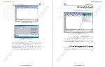 دانلود کتاب راهنمای اتوکد طهماسبی و منتظری 621 صفحه PDF📘-1