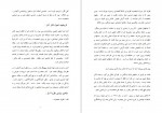 دانلود کتاب روان شناسی آلفرد آدلر 100 صفحه PDF📘-1