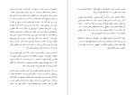 دانلود کتاب روان شناسی آلفرد آدلر 100 صفحه PDF📘-1