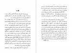 دانلود کتاب زنان دانشمند مولیر 122 صفحه PDF📘-1