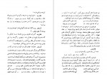 دانلود کتاب زنان دانشمند مولیر 122 صفحه PDF📘-1