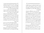 دانلود کتاب زن بیگناه اونوره دو بالزاک 224 صفحه PDF📘-1