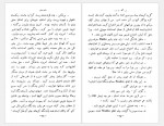 دانلود کتاب سایه روشن صادق هدایت 185 صفحه PDF📘-1