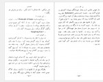 دانلود کتاب سایه روشن صادق هدایت 185 صفحه PDF📘-1