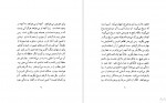 دانلود کتاب ستایش هیچ کریستیان بوبن 23 صفحه PDF📘-1